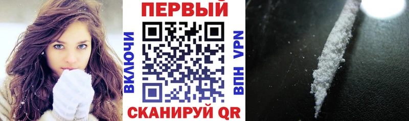 АМФ Premium Гаврилов Посад