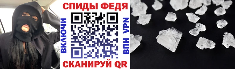 Amphetamine VHQ  Гаврилов Посад 