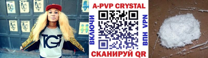 купить наркоту Гаврилов Посад APVP СК
