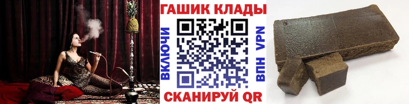 ГАШ убойный  Гаврилов Посад 