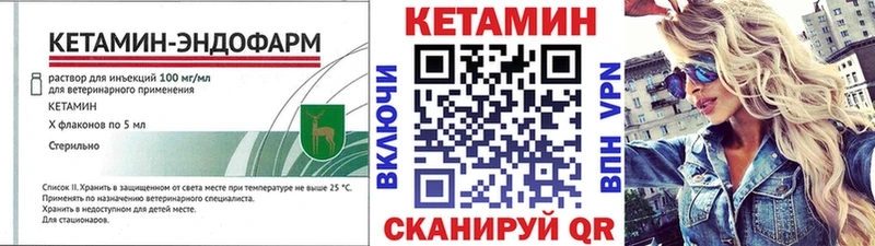 дарк нет Telegram Гаврилов Посад КЕТАМИН VHQ