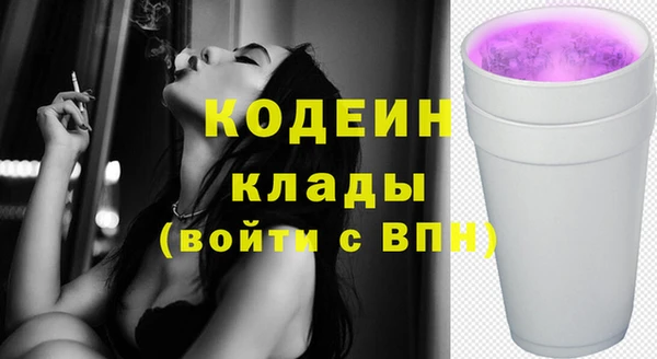 гашишное масло Кодинск