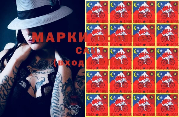 альфа пвп Абдулино