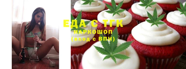 меф VHQ Алексеевка