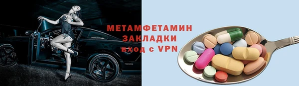 меф VHQ Алексеевка