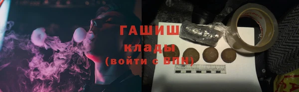 гашиш Алексин