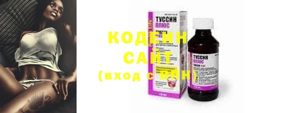 бутират Козловка
