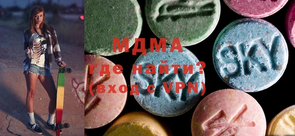 меф VHQ Алексеевка