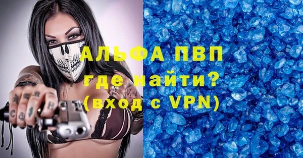 меф VHQ Алексеевка