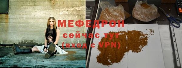меф VHQ Алексеевка