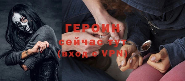 кокаин премиум Абинск