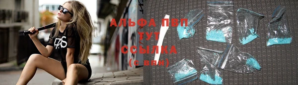 марихуана Алзамай