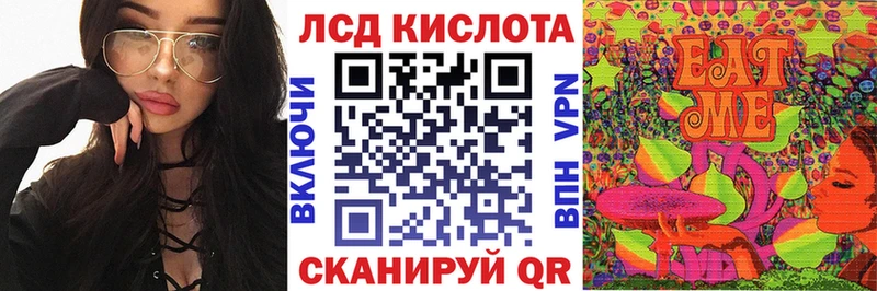 где купить   Гаврилов Посад  Наркотические марки 1,5мг 